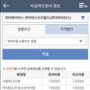 용소아청소년과의원 이미지