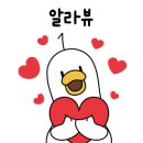 회뜨는중 이미지