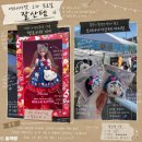 미미마켓 | 역 6분거리 커먼그라운드 어르니마켓 1일차 후기 (50주년 헬로키티 미미인형,브리아나기간테 머리핀 득템)