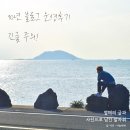 열해 | 블로그 10년 운영 후기, 열해의 글과 사진으로 남긴 발자취