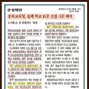 엄정초교 병설유치원 이미지