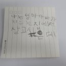 아빠가지은집