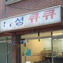 도날드앤썸머 이미지