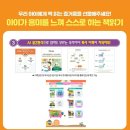 웅상초등학교 이미지