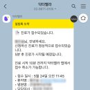 벨라약국 이미지