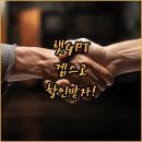 상상력 이미지