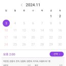 팔판팬시존
