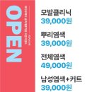에이바헤어 송파개롱역점