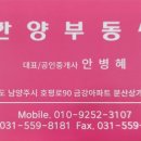 부동산쇼핑공인중개사사무소 이미지