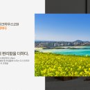 (주)청솔환경건설 - 1103 | (주)청솔환경건설