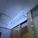 스시스완 | 판교 오마카세 스시이찌 추천후기