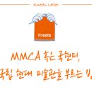 오늘니츠
