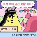 석촌사랑약국 | 3월 블로그 제목 추천해주세요