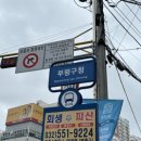 혜성프라자약국 이미지