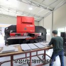 우성산업 이미지