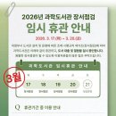 과학도서관 이미지