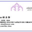 비엘로스공인중개사사무소 이미지