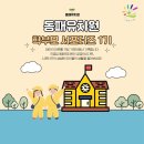 본유치원 이미지