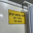[영흥도 농어바위캠핑장]서울 근교 서해 영흥도 낚시 해루질 가능한 캠핑장 25-3사이트 방문후기