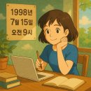 기문둔갑을 활용한 운세 예측법 | 💫 ChatGPT 활용 사례 ⑥ : 재미로 보는 사주 보기 📜