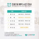 영도스마트치과의원 이미지