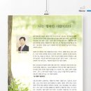 시냇가에심은나무