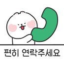 뉴타운 행정사 사무소 이미지