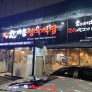 순기농장 이미지