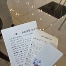 88미니마트 | 대마도 히타카츠 숙소 추천 | 토요코인 쓰시마 히타카츠 호텔 1박2일 가성비 숙소 내돈내산 후기