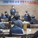 남성생활요리 이미지