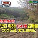 가산면보건지소 이미지