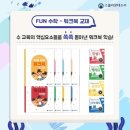 스콜라몬테소리포항 이미지