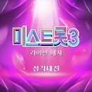 애가타 이미지