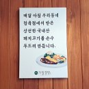 경양돈가스 이미지