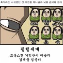연애사 이미지