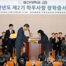 학우사 연합뉴스