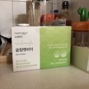 [후기]_체지방감소/체지방컷트/가르시니아_노워리즈.<b>슬림</b>팻<b>바이</b>(Slim Fatbye)