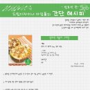아임풀 이미지