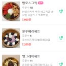 레츠그릭(Let&#39;s Greek) / 서울 화곡역 그릭요거트 최고의 맛집!