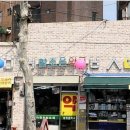 참조은약국 이미지