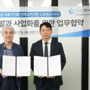 이레 솔루션