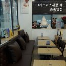 크리스마스자몽세종
