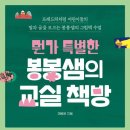 책방수북 이미지