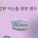 주안시민치과의원 이미지