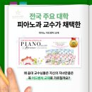 킹스뮤직음악학원 이미지