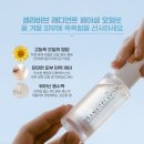 래디언트뷰티