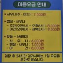 킹스사우나불가마 이미지