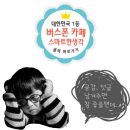 쌍트베른하르트 코리아 | 유기농 독일화장품 쌍트베른하르트 개봉기/후기