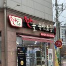 솔정육점 이미지