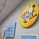 도서관 | 인천 신트리 도서관 이용 후기